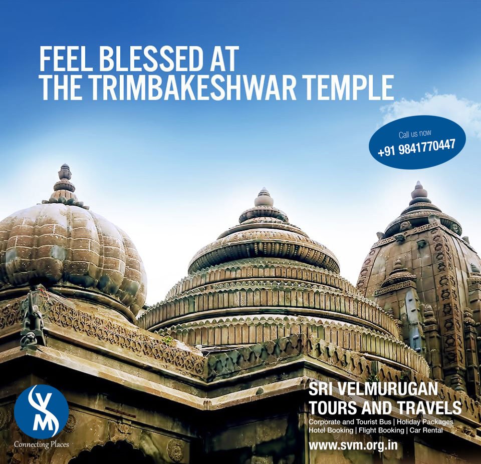 Trimbakeshwar Temple  Trimbakeshwar Temple 002